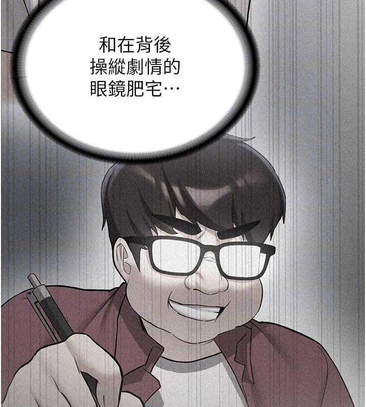 第50话-好久没摸妳的大咪咪了 - 第22.jpg页