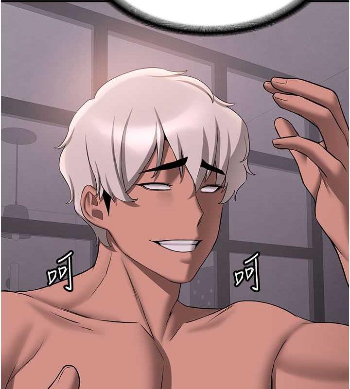 第50话-好久没摸妳的大咪咪了 - 第24.jpg页
