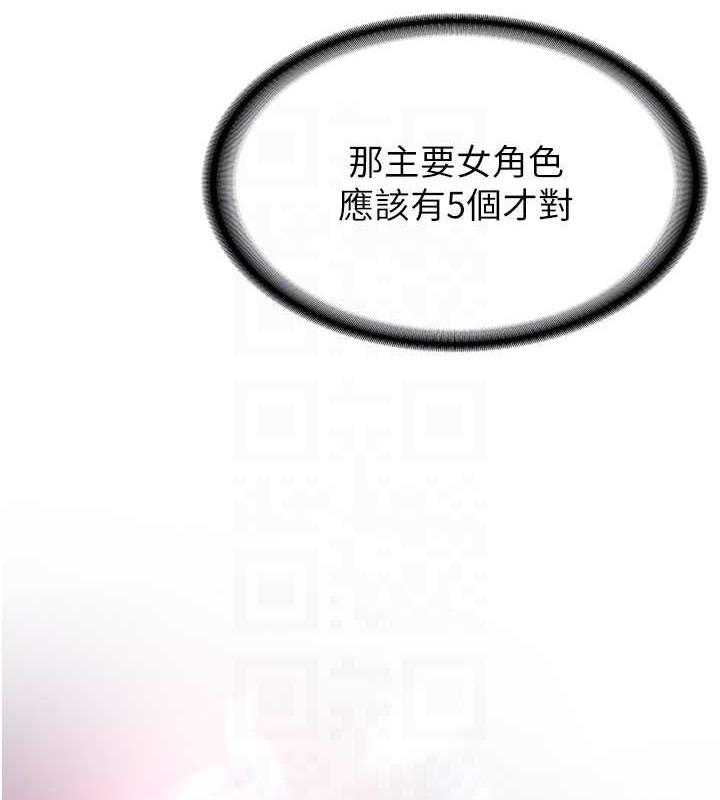 第50话-好久没摸妳的大咪咪了 - 第34.jpg页