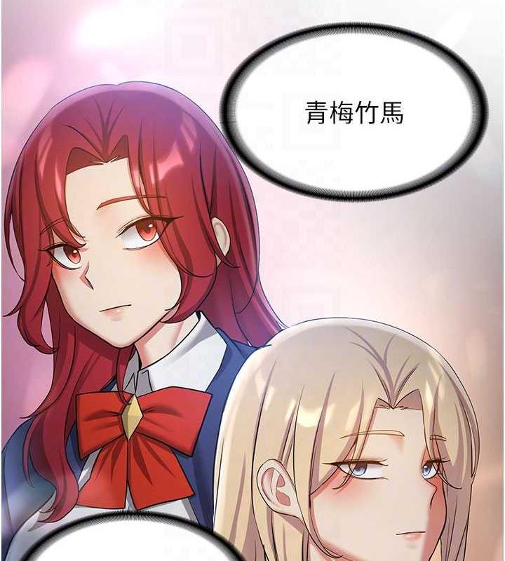 第50话-好久没摸妳的大咪咪了 - 第35.jpg页