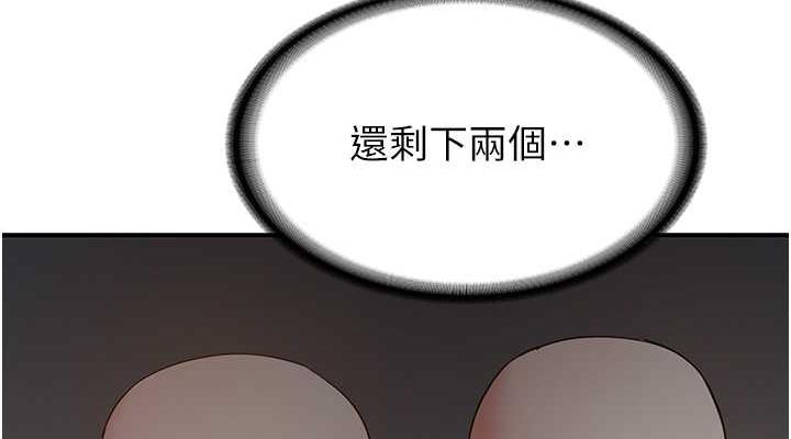 第50话-好久没摸妳的大咪咪了 - 第38.jpg页