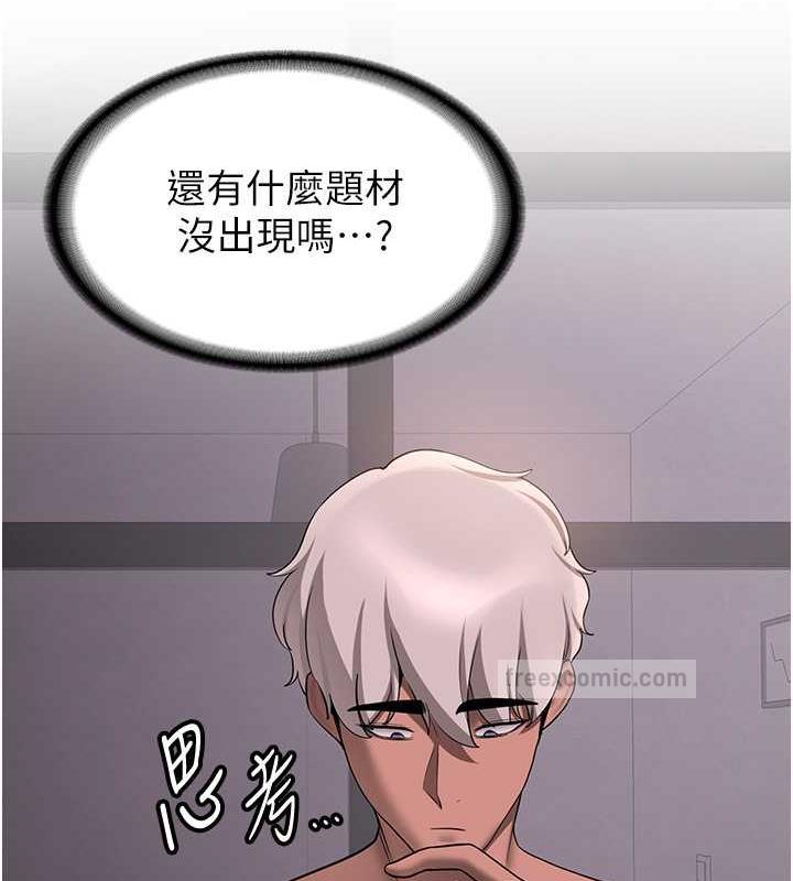 第50话-好久没摸妳的大咪咪了 - 第40.jpg页