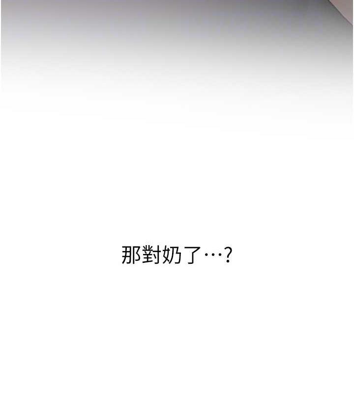 第50话-好久没摸妳的大咪咪了 - 第53.jpg页