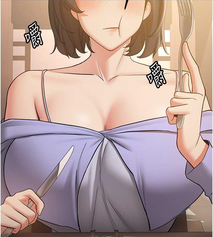 第50话-好久没摸妳的大咪咪了 - 第56.jpg页