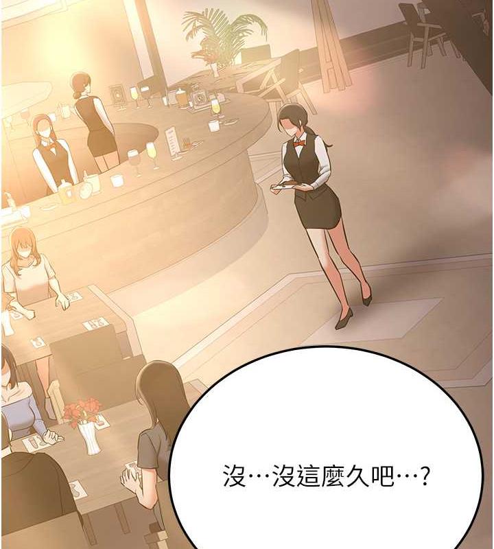 第50话-好久没摸妳的大咪咪了 - 第58.jpg页
