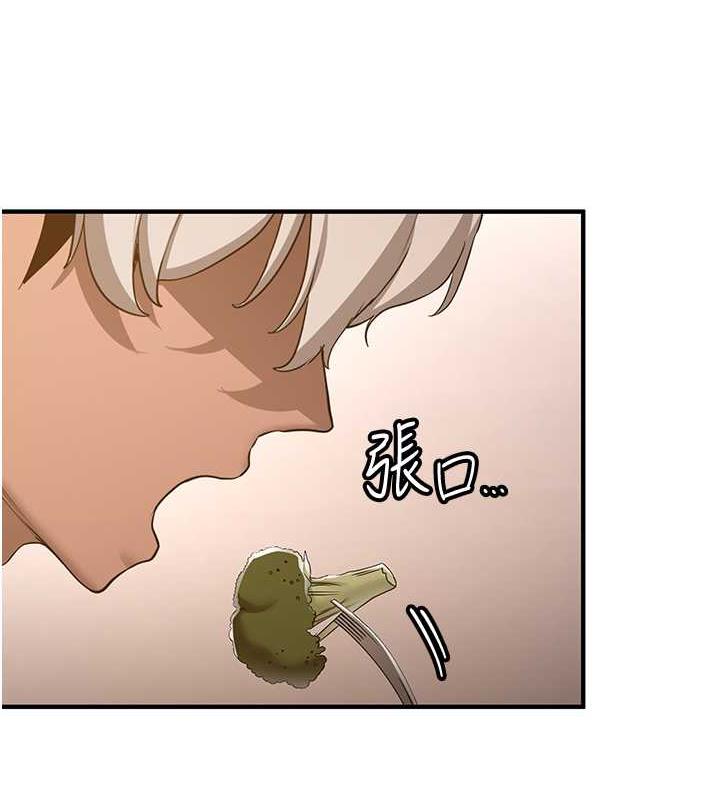 第50话-好久没摸妳的大咪咪了 - 第70.jpg页