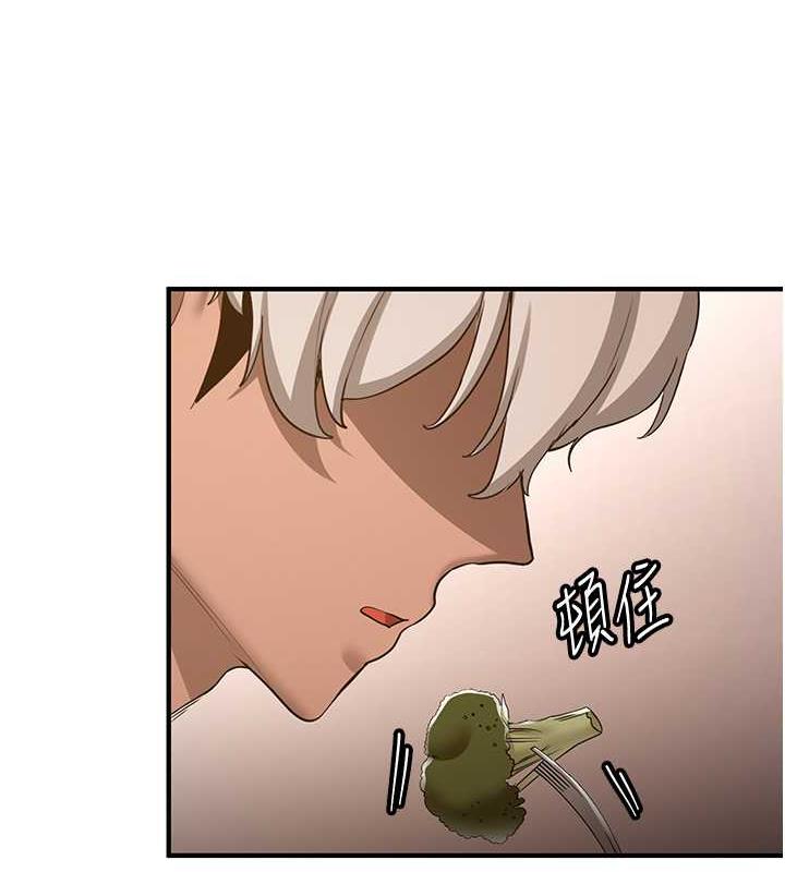 第50话-好久没摸妳的大咪咪了 - 第71.jpg页