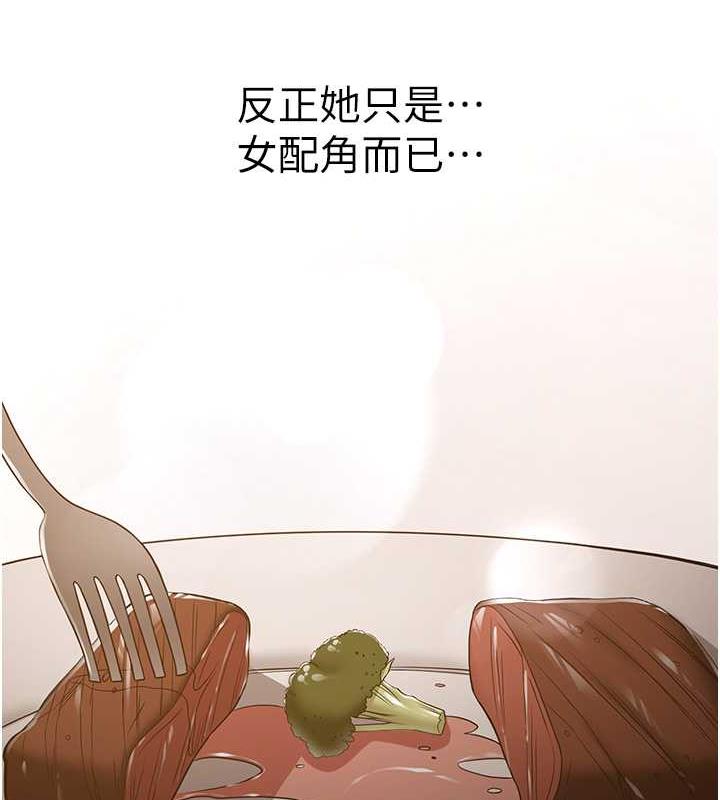 第50话-好久没摸妳的大咪咪了 - 第73.jpg页