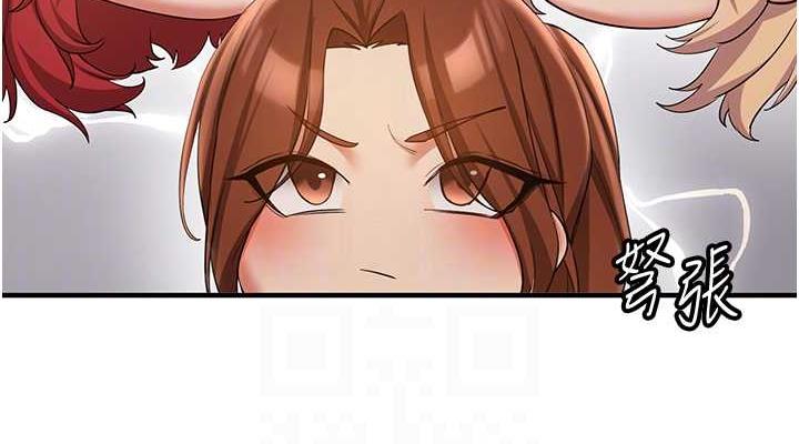 第50话-好久没摸妳的大咪咪了 - 第76.jpg页