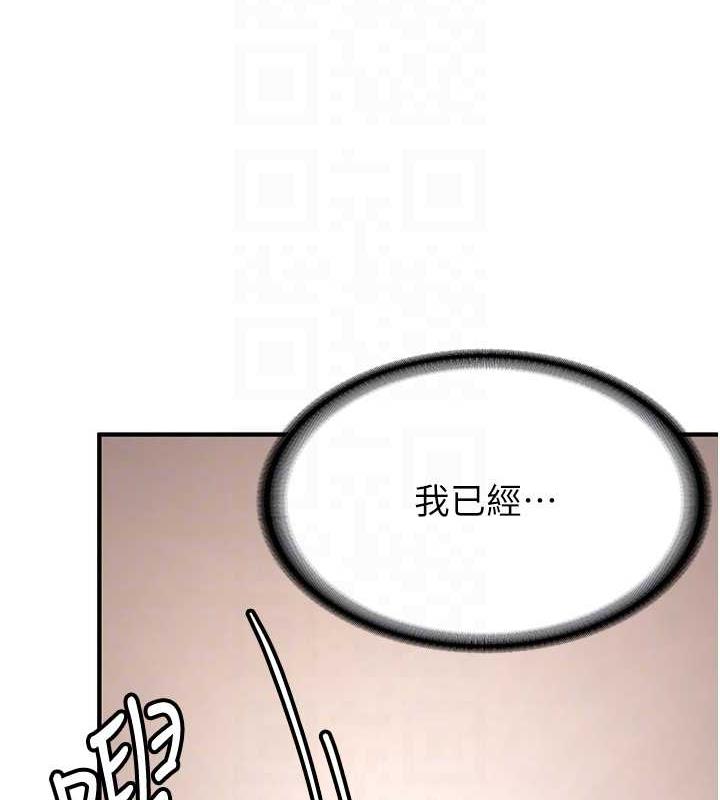 第50话-好久没摸妳的大咪咪了 - 第77.jpg页