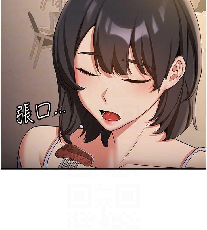 第50话-好久没摸妳的大咪咪了 - 第82.jpg页