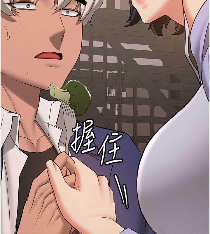 第50话-好久没摸妳的大咪咪了 - 第86.jpg页