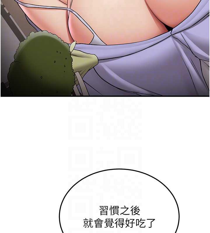 第50话-好久没摸妳的大咪咪了 - 第89.jpg页