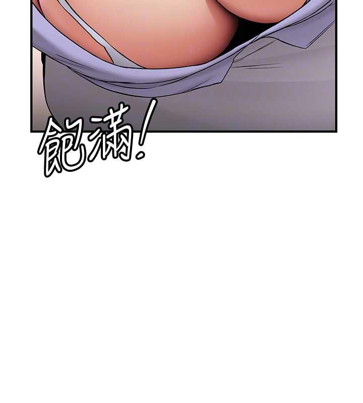 第50话-好久没摸妳的大咪咪了 - 第91.jpg页