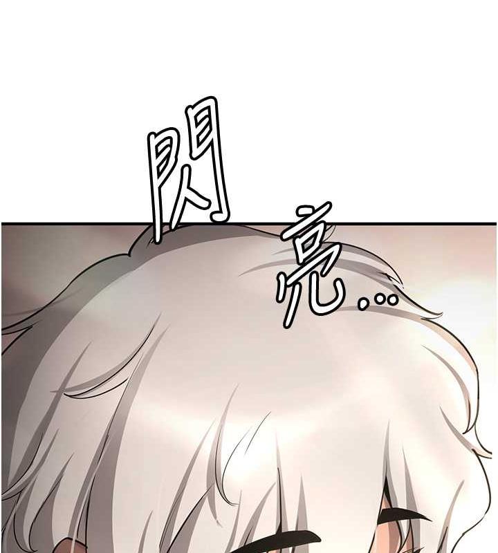 第50话-好久没摸妳的大咪咪了 - 第92.jpg页
