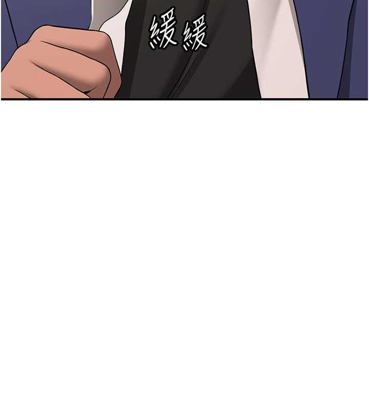 第50话-好久没摸妳的大咪咪了 - 第99.jpg页