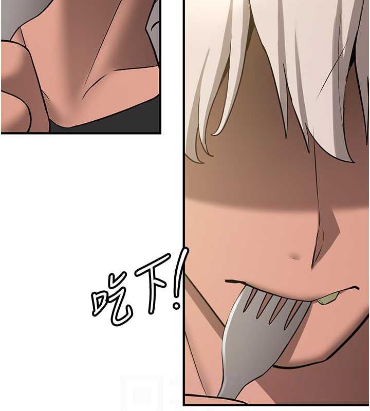 第50话-好久没摸妳的大咪咪了 - 第101.jpg页