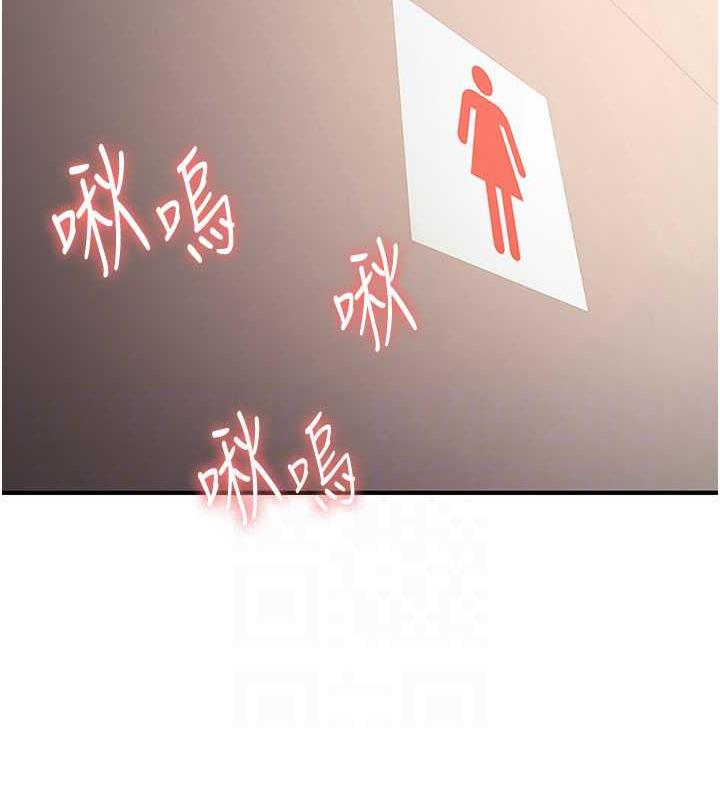 第50话-好久没摸妳的大咪咪了 - 第109.jpg页
