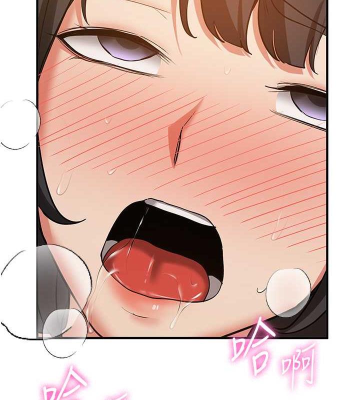 第50话-好久没摸妳的大咪咪了 - 第112.jpg页