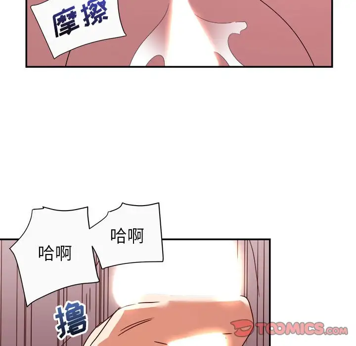 第12话 - 第93.jpg页