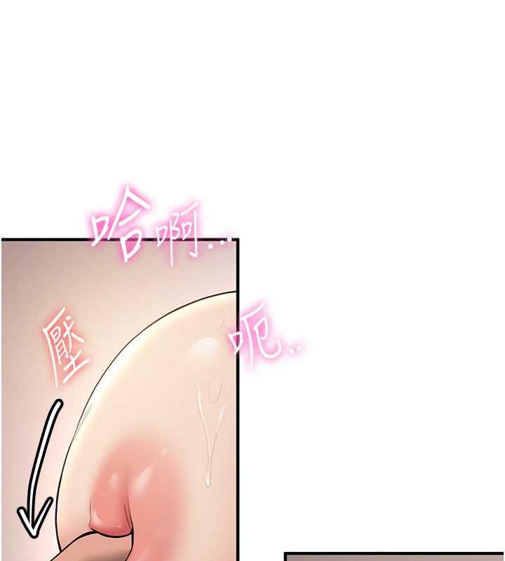 第50话-好久没摸妳的大咪咪了 - 第119.jpg页