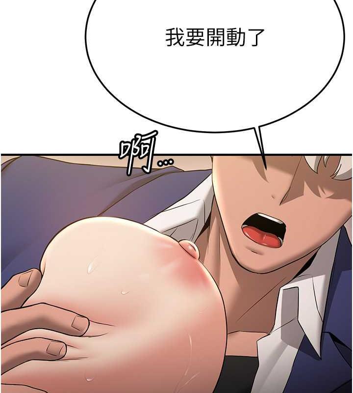 第50话-好久没摸妳的大咪咪了 - 第122.jpg页