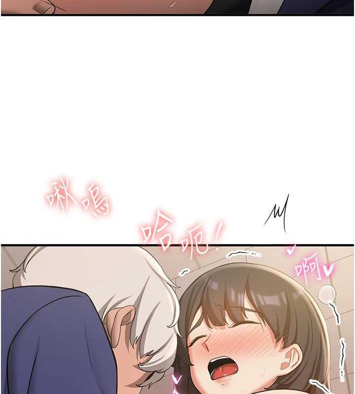 第50话-好久没摸妳的大咪咪了 - 第123.jpg页