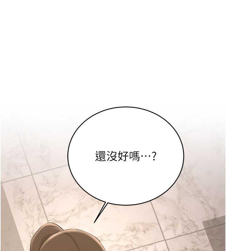 第50话-好久没摸妳的大咪咪了 - 第131.jpg页