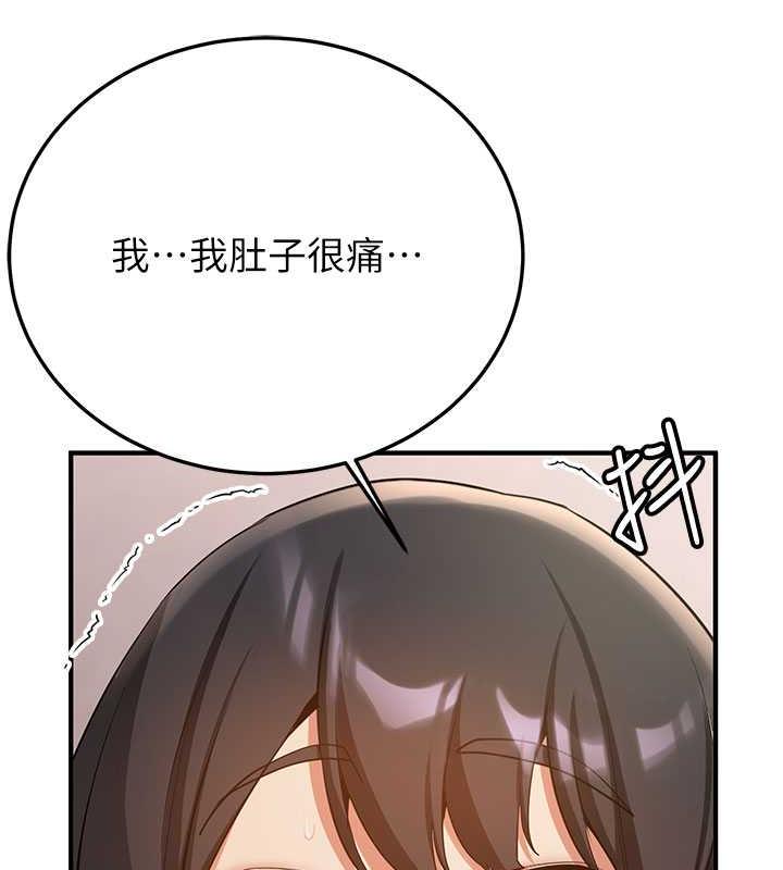 第50话-好久没摸妳的大咪咪了 - 第135.jpg页