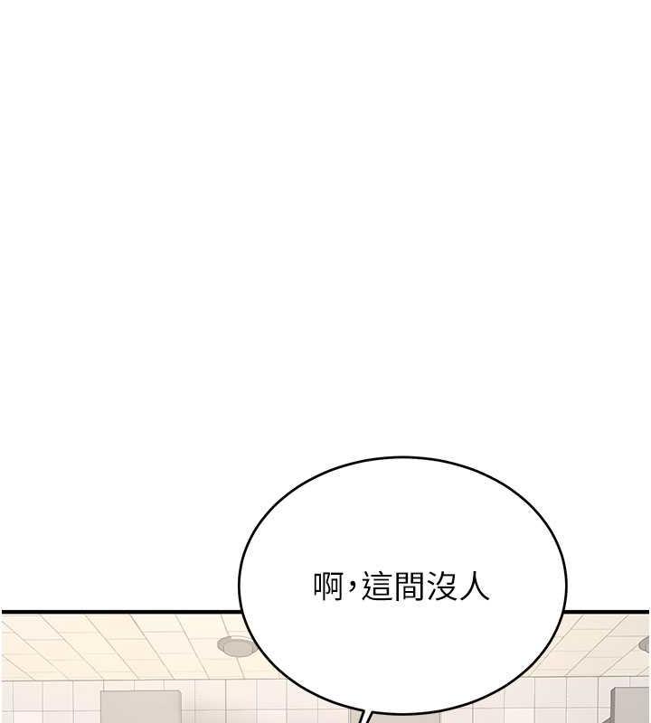 第50话-好久没摸妳的大咪咪了 - 第137.jpg页
