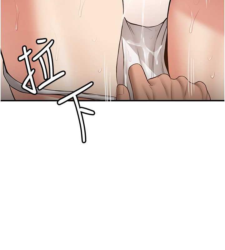 第50话-好久没摸妳的大咪咪了 - 第142.jpg页