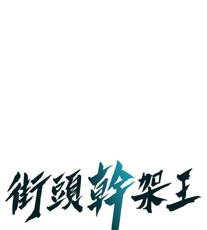 第48话-不上她就太对不起自己了 - 第1.jpg页