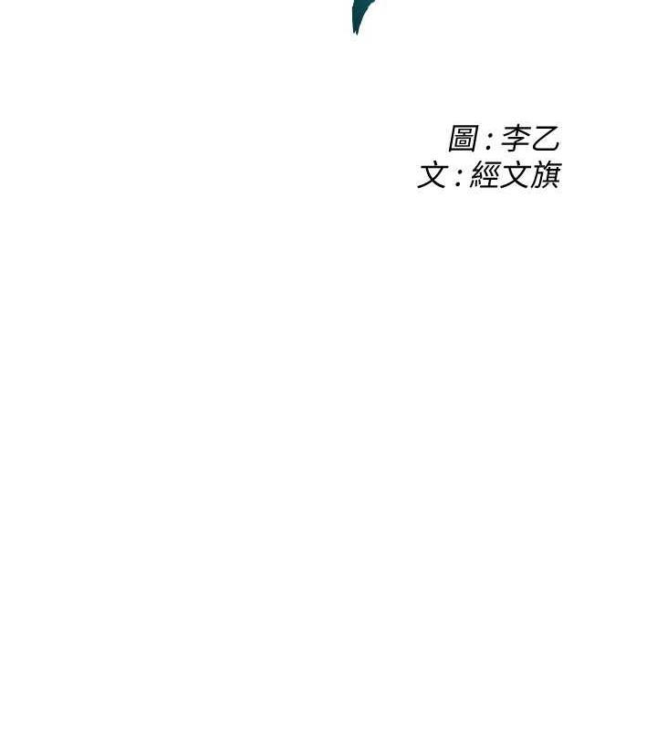 第48话-不上她就太对不起自己了 - 第2.jpg页