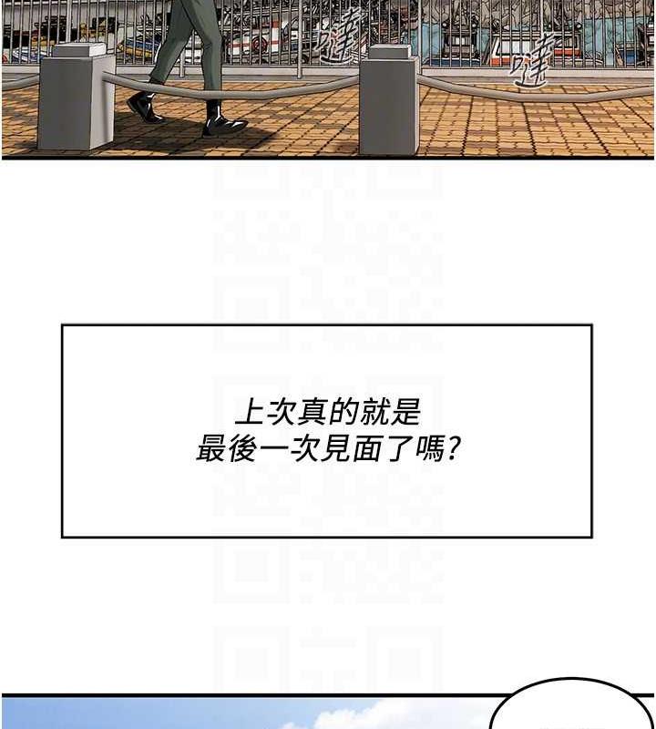 第48话-不上她就太对不起自己了 - 第25.jpg页