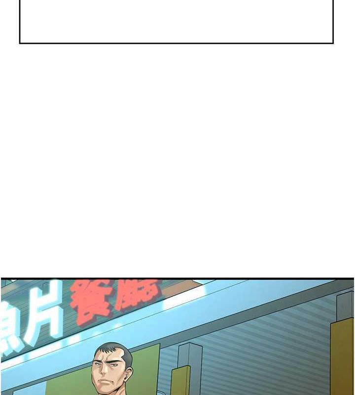 第48话-不上她就太对不起自己了 - 第30.jpg页