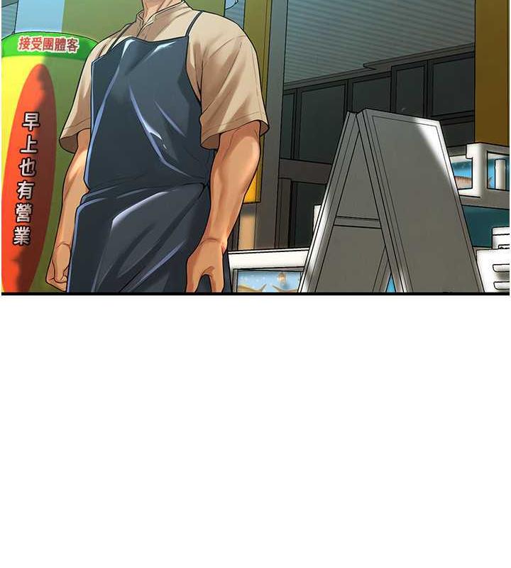 第48话-不上她就太对不起自己了 - 第31.jpg页