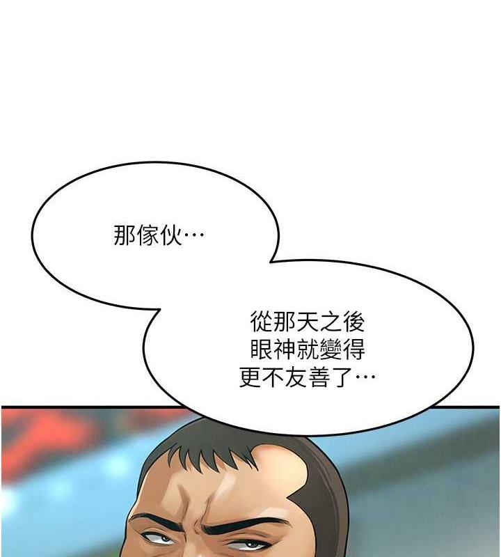 第48话-不上她就太对不起自己了 - 第34.jpg页