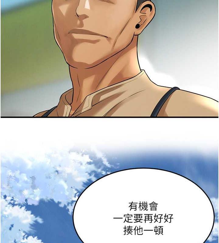 第48话-不上她就太对不起自己了 - 第35.jpg页