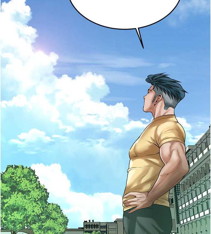 第48话-不上她就太对不起自己了 - 第49.jpg页