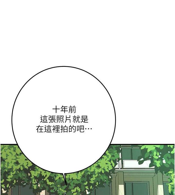 第48话-不上她就太对不起自己了 - 第57.jpg页