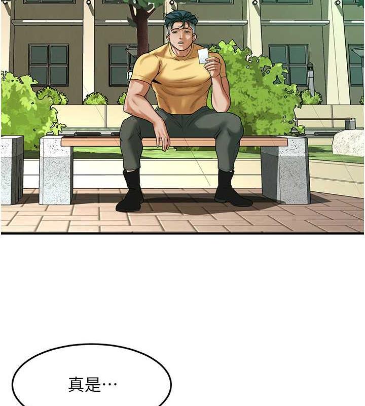 第48话-不上她就太对不起自己了 - 第58.jpg页