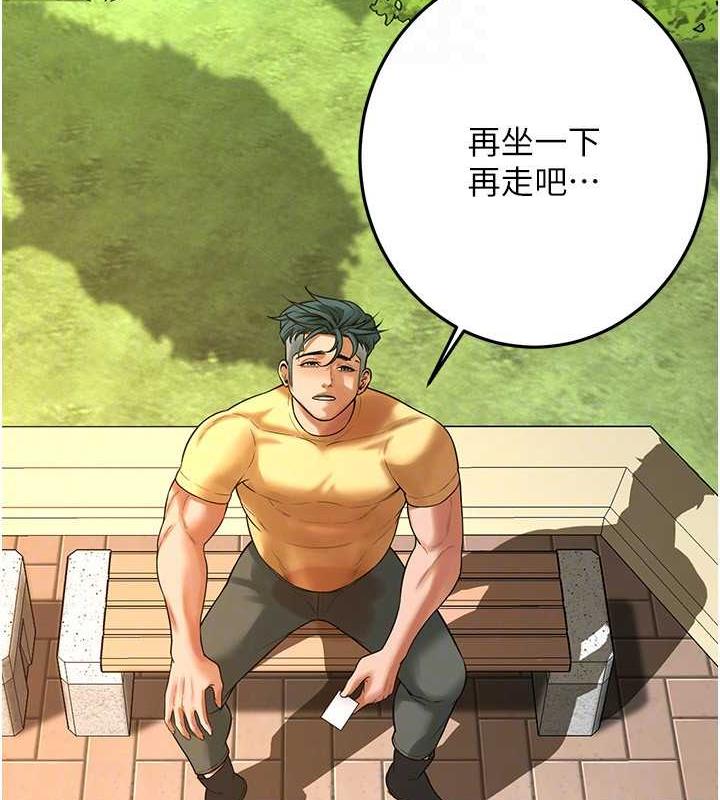 第48话-不上她就太对不起自己了 - 第63.jpg页