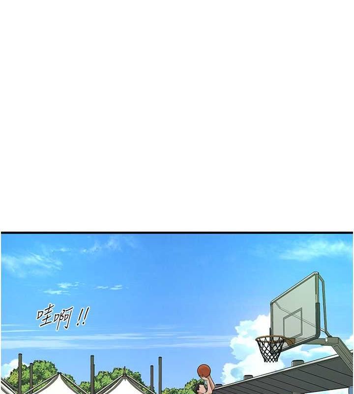 第48话-不上她就太对不起自己了 - 第69.jpg页