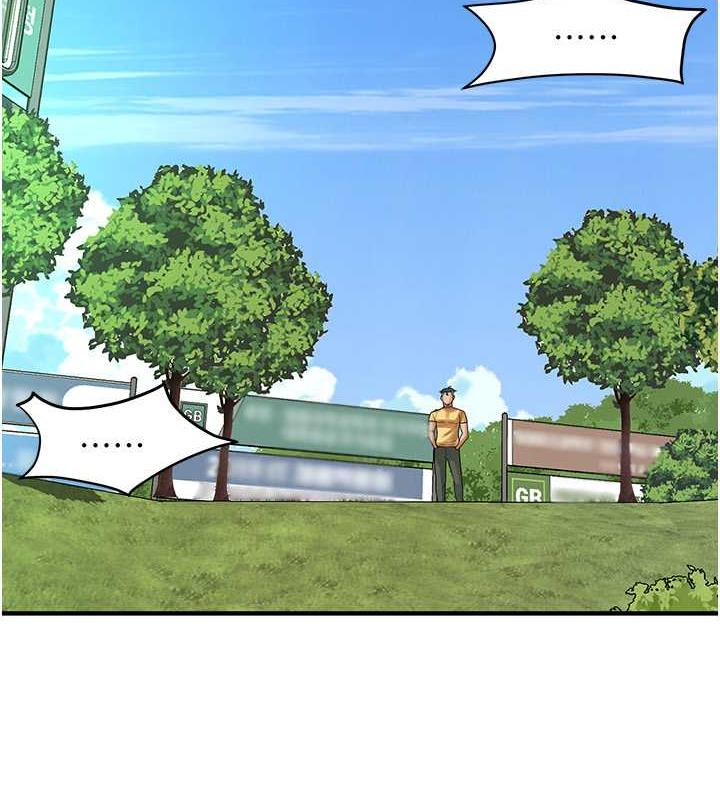 第48话-不上她就太对不起自己了 - 第71.jpg页