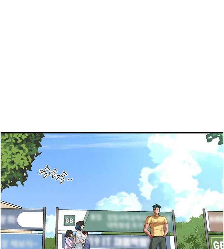 第48话-不上她就太对不起自己了 - 第75.jpg页