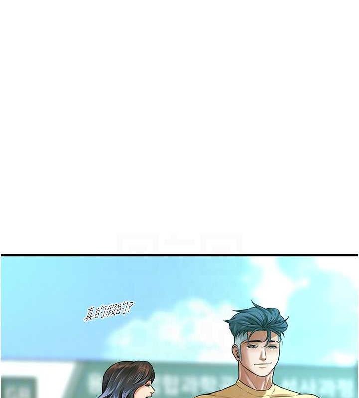第48话-不上她就太对不起自己了 - 第77.jpg页