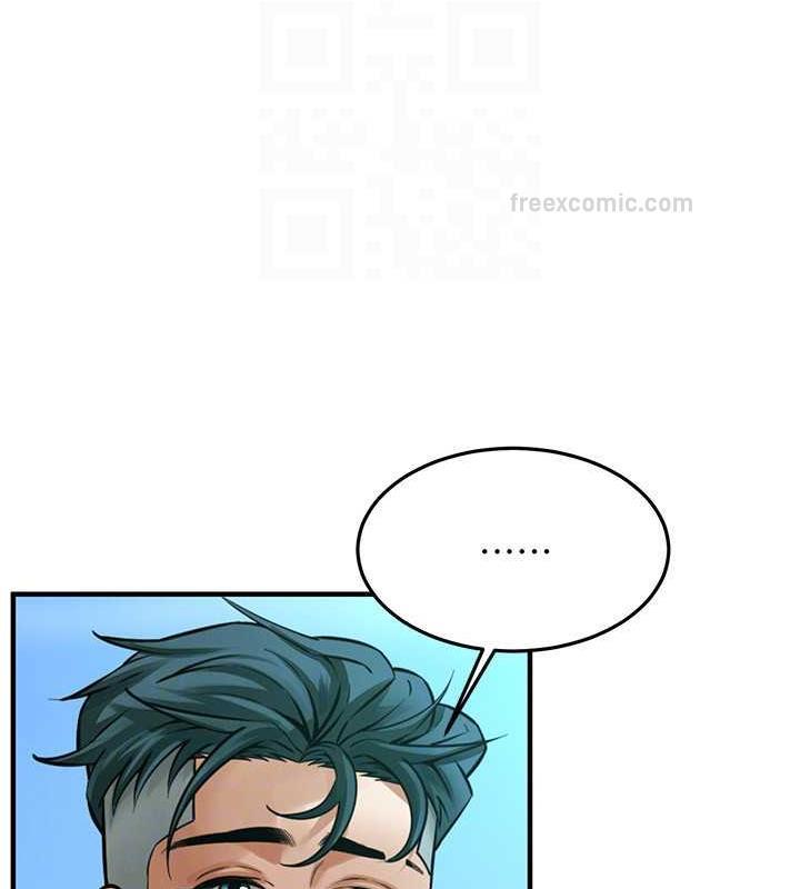 第48话-不上她就太对不起自己了 - 第80.jpg页
