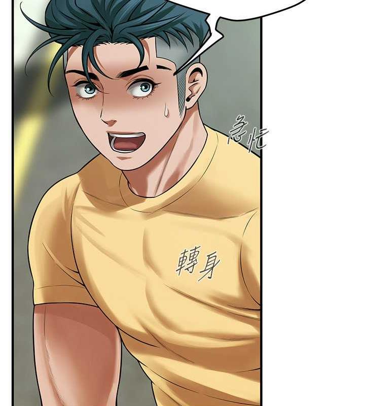 第48话-不上她就太对不起自己了 - 第88.jpg页
