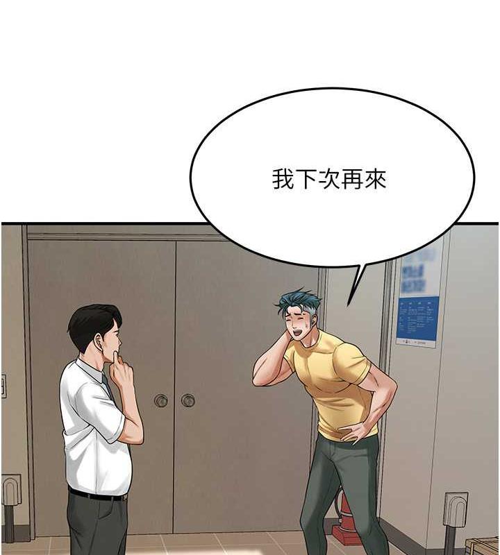 第48话-不上她就太对不起自己了 - 第109.jpg页