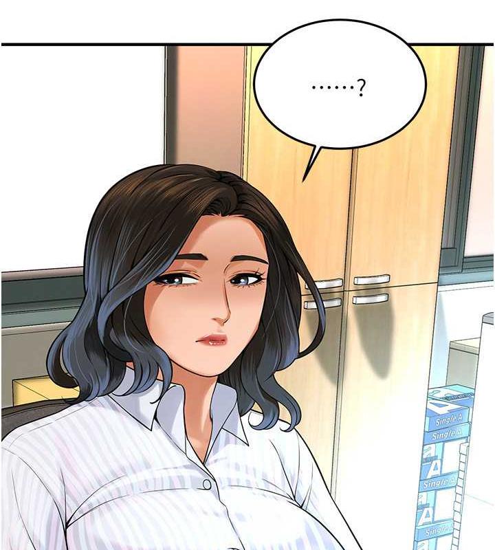 第48话-不上她就太对不起自己了 - 第111.jpg页
